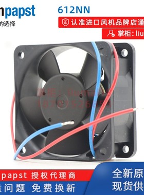 612NN 全新 ebmpapst风机 12V 1.6W 6025 双滚珠 服务器散热风扇