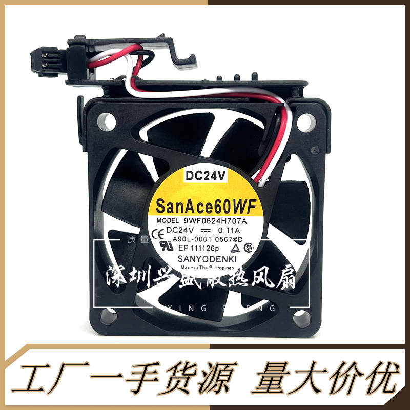 原装三洋 9WF0624H706A/707A A90L-0001-0567#A/#B发那科驱动风扇
