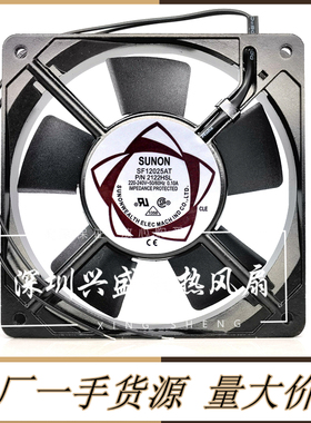 DP201AT/SF12025AT P/N2122HBL HSL SUNON建准12CM 220V散热风扇