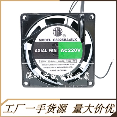 九龙机箱静音散热风扇G8025HA2BL