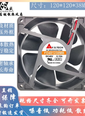 元山Y.S.TECH FD481238HB FD481238MB 48V 12038服务器散热风扇
