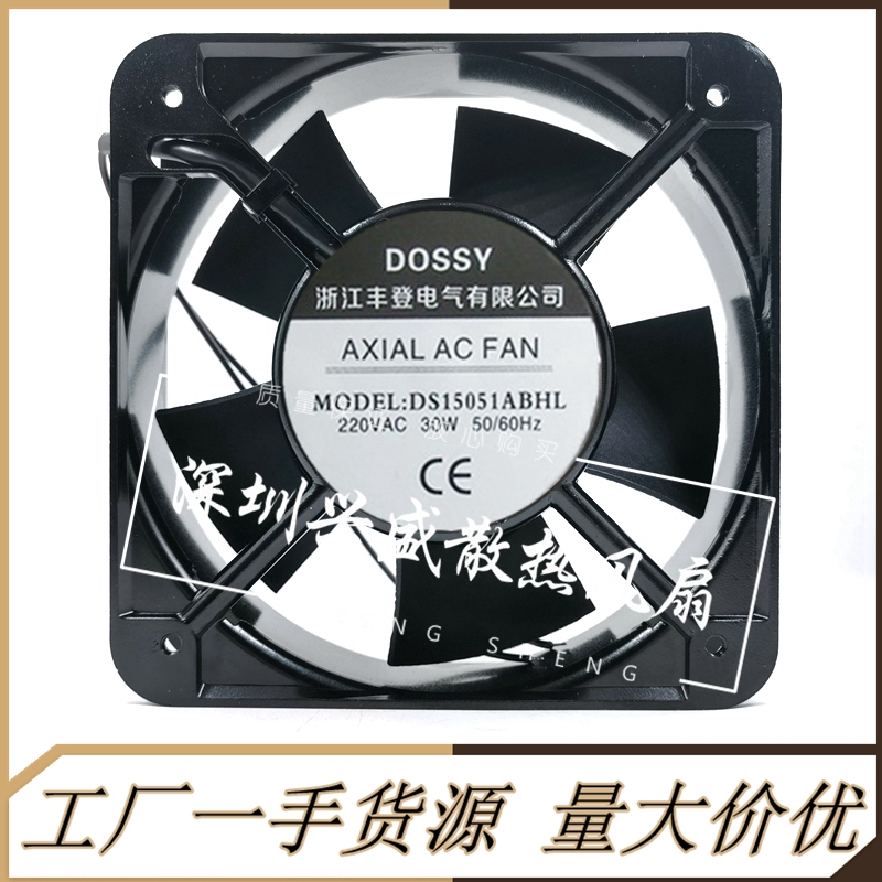 丰登DS15051ABHL15050散热风扇