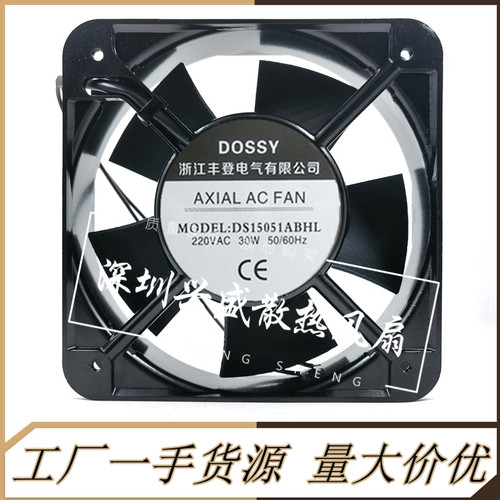 丰登DS15051ABHL15050散热风扇