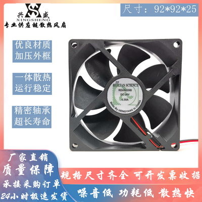 RUILIANRDH9025B24V散热风扇