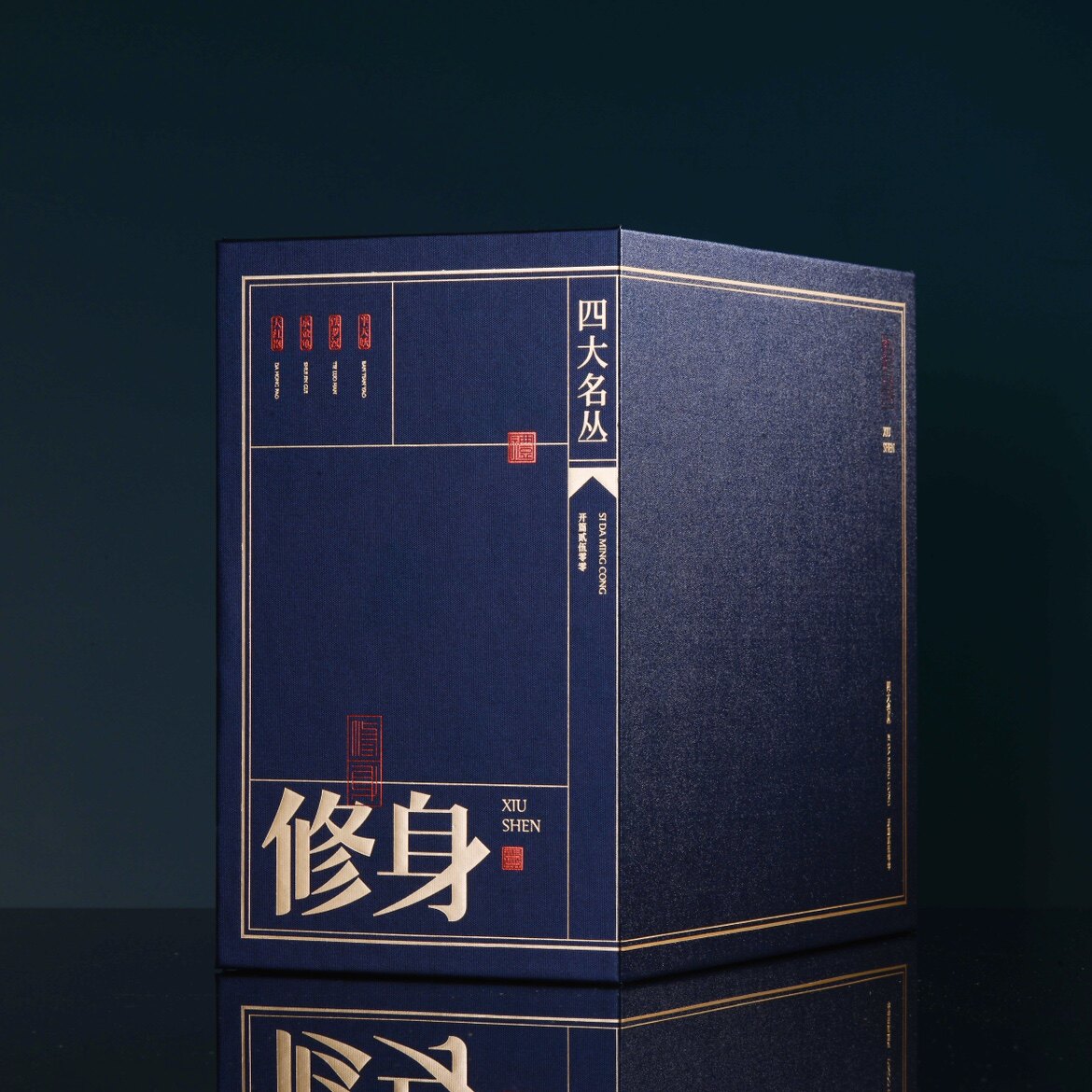 熹茗茶业熹茗修身四大名枞武夷岩茶乌龙茶正岩茗枞茶叶200克24泡