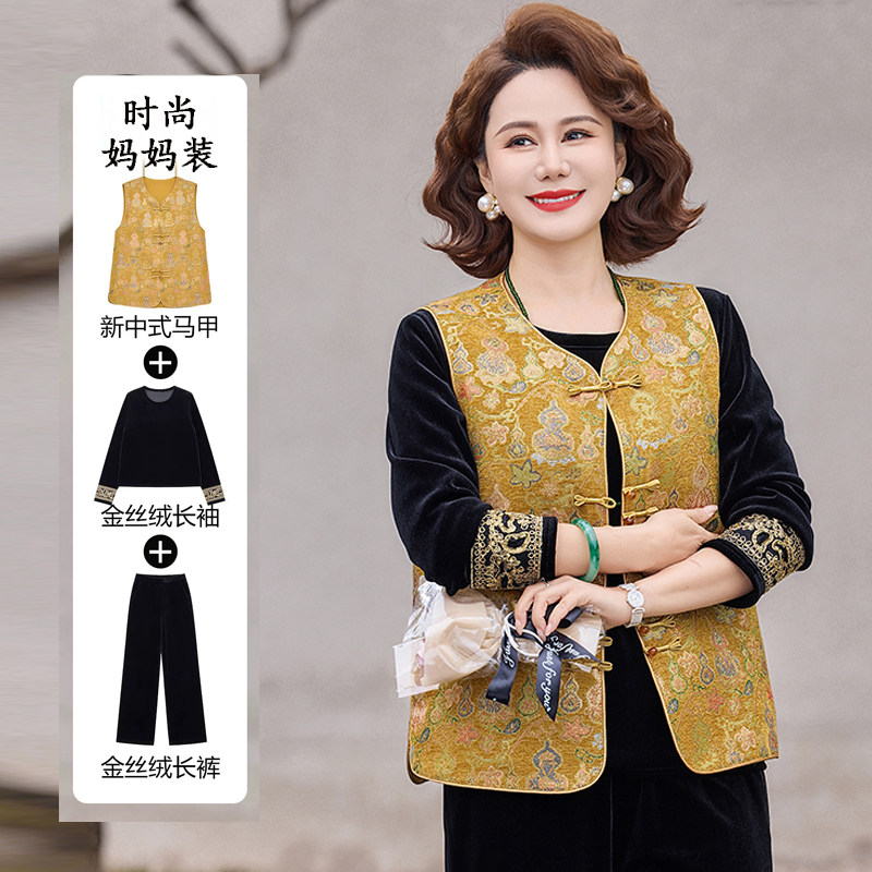 妈妈春装金丝绒套装新中式国风马甲外套中老年女装春秋洋气三件套