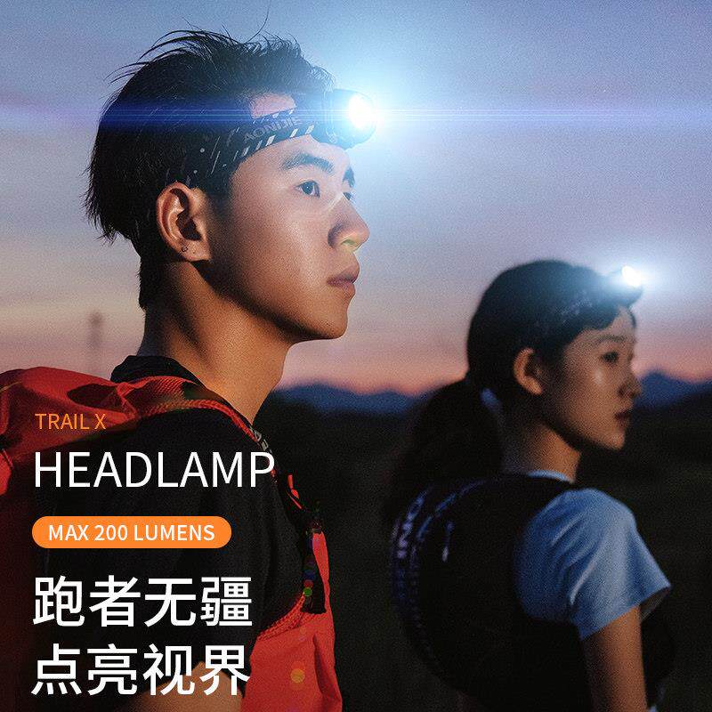 感应头灯充电超亮多功能
