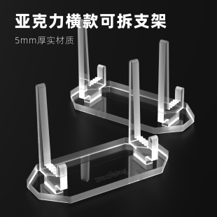 sanseking磁吸卡砖卡夹支架评级卡保护壳底座透明亚克力展示架