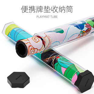 sanseking六边形游戏卡垫收纳筒宝可梦PTCG游戏王万智牌垫收纳盒