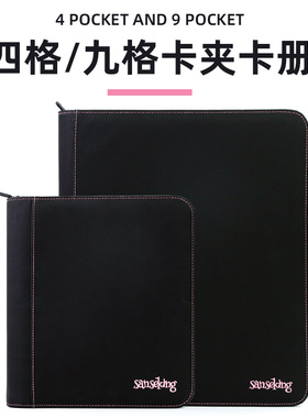 sanseking35pt卡夹卡册帕尼尼球星卡哪吒2卡夹收藏册宝可梦收纳册