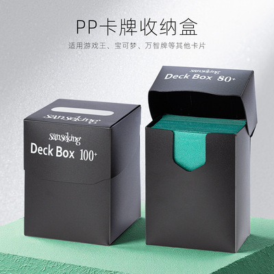 sanseking宝可梦PP卡牌收纳盒