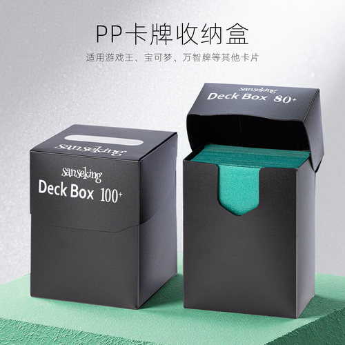 sanseking宝可梦PP卡牌收纳盒