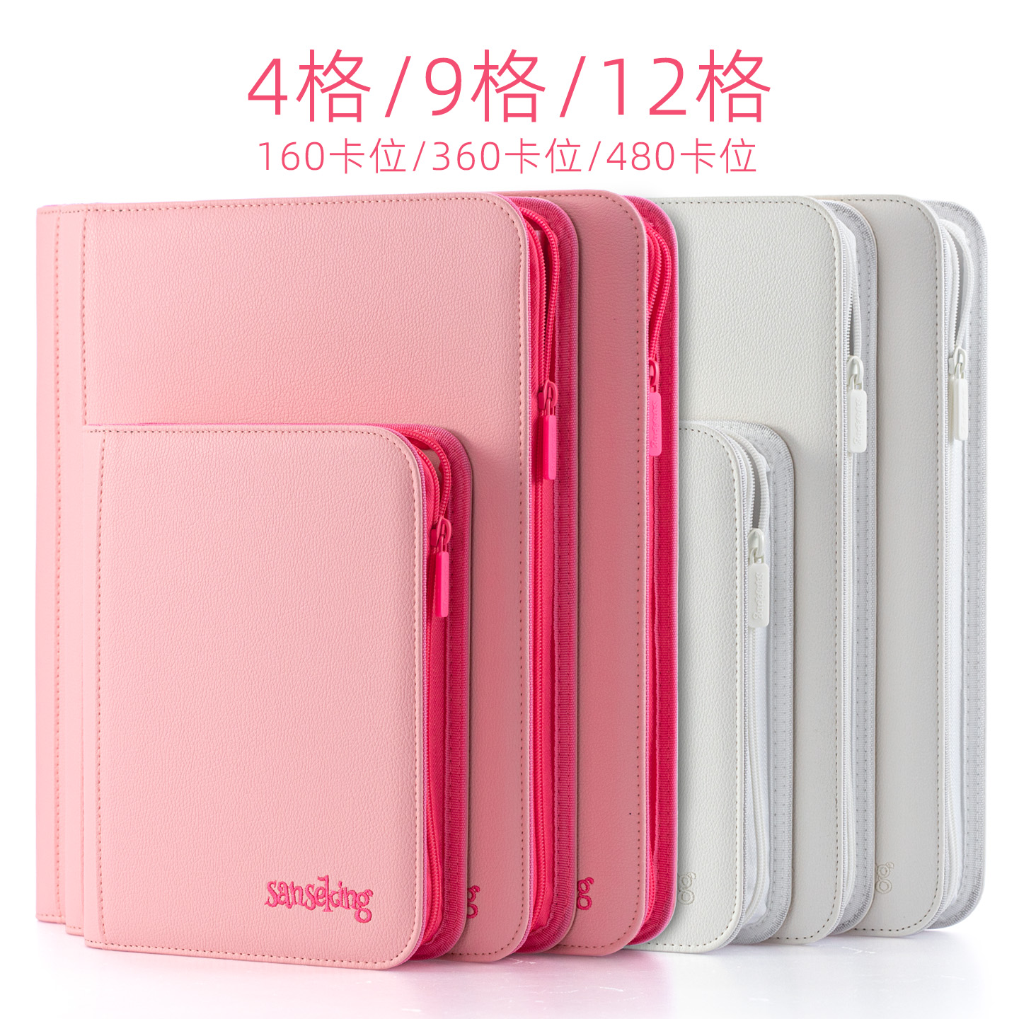 宝可梦151贴纸收藏卡册9宫格
