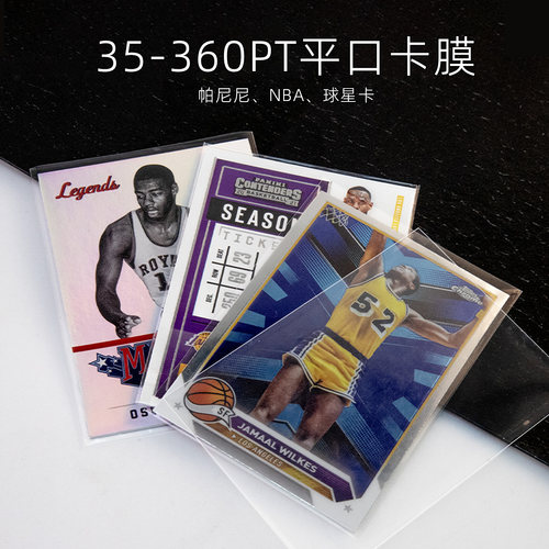 sanseking帕尼尼球星卡卡膜卡袋