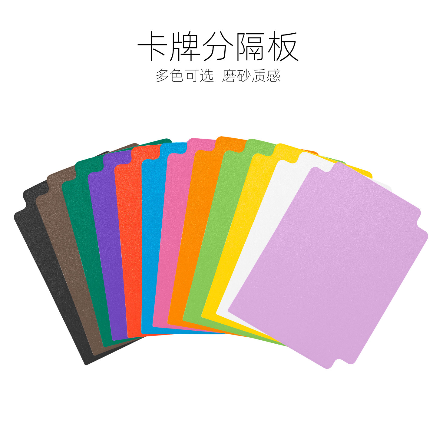 sanseking桌游卡片分隔分类神器 TCG插卡器 游戏王宝可梦通用收纳