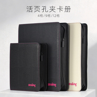 sanseking拉链活页卡册游戏王收藏册球星卡PTCG收纳册宝可梦卡册