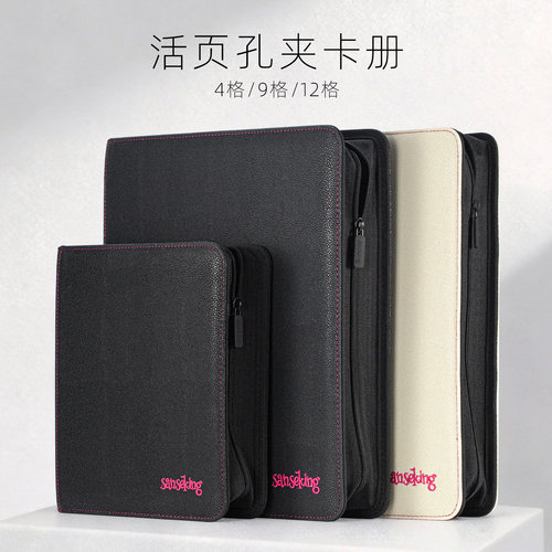 sanseking拉链活页卡册宝可梦TCG