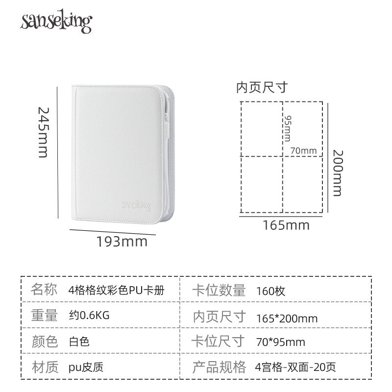 thumbnail for sanseking Pokémon 151 collectible card book 9 square grid high-value rune battlefield card storage book pink