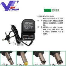 粤威YW-312A多功能万能小变压器220V转DC3V-12V300ma直流电源可调