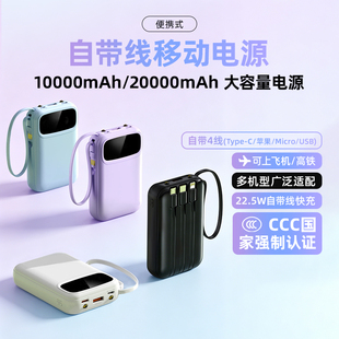 mikibobo认证快充充电宝1万毫安