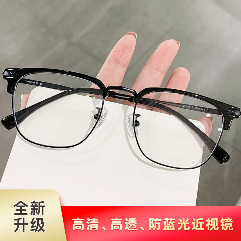 L【含0-600度防藍光近視鏡片】mikibobo眼鏡贈鏡盒鏡布近視定制_sailner旗艦店_ZIPPO/瑞士軍刀/眼鏡