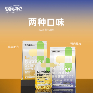 布兰德营养学加体态控制狗粮通用型金毛柯基狗粮生骨肉冻干成犬粮