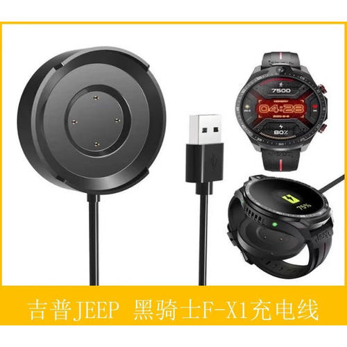 适用Jeep吉普智能手表黑骑士F-X1