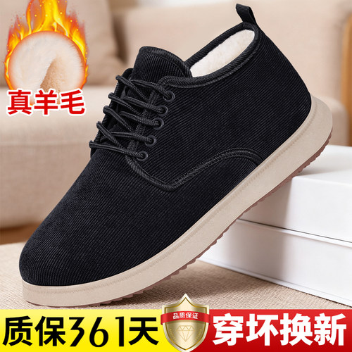 老北京棉鞋男加绒加厚羊毛新款
