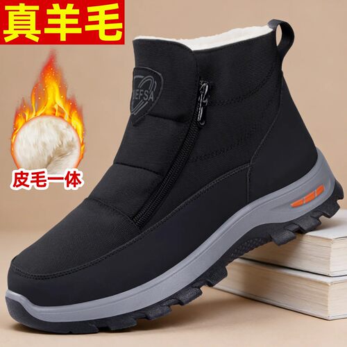 爸爸鞋冬季加绒防滑户外防水
