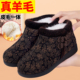 加绒防滑软底保暖妈妈鞋 老北京布鞋 女旗舰店冬中老年奶奶老人棉鞋