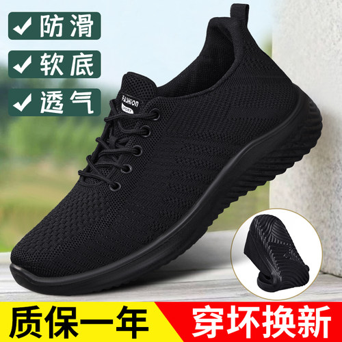 老北京布鞋男健步舒适春夏款