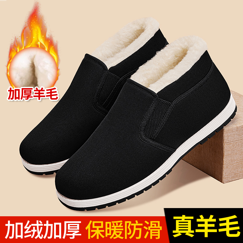 真羊毛老北京布鞋男软底防滑