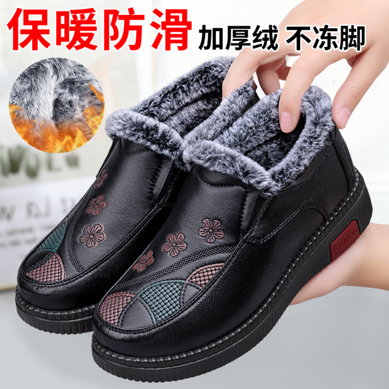 老人棉鞋女冬季加绒防水防滑保暖