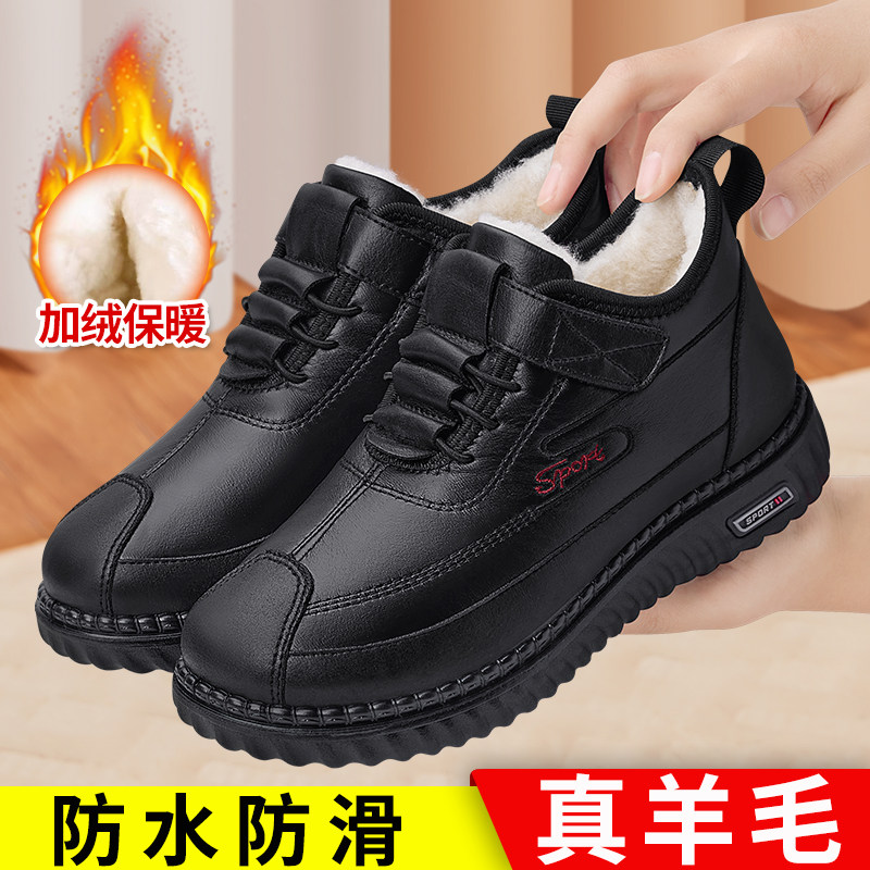 老北京布鞋女冬新款加绒加厚羊毛保暖老人鞋防水防滑舒适妈妈棉鞋,女鞋,棉鞋,淘宝优惠券,粉丝福利购,淘宝优惠卷