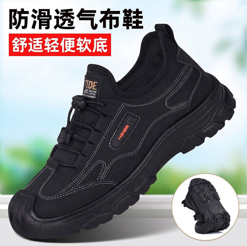 男厨师鞋秋款防滑防油透气耐磨