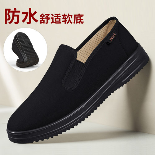 正品不臭脚老北京布鞋男健步