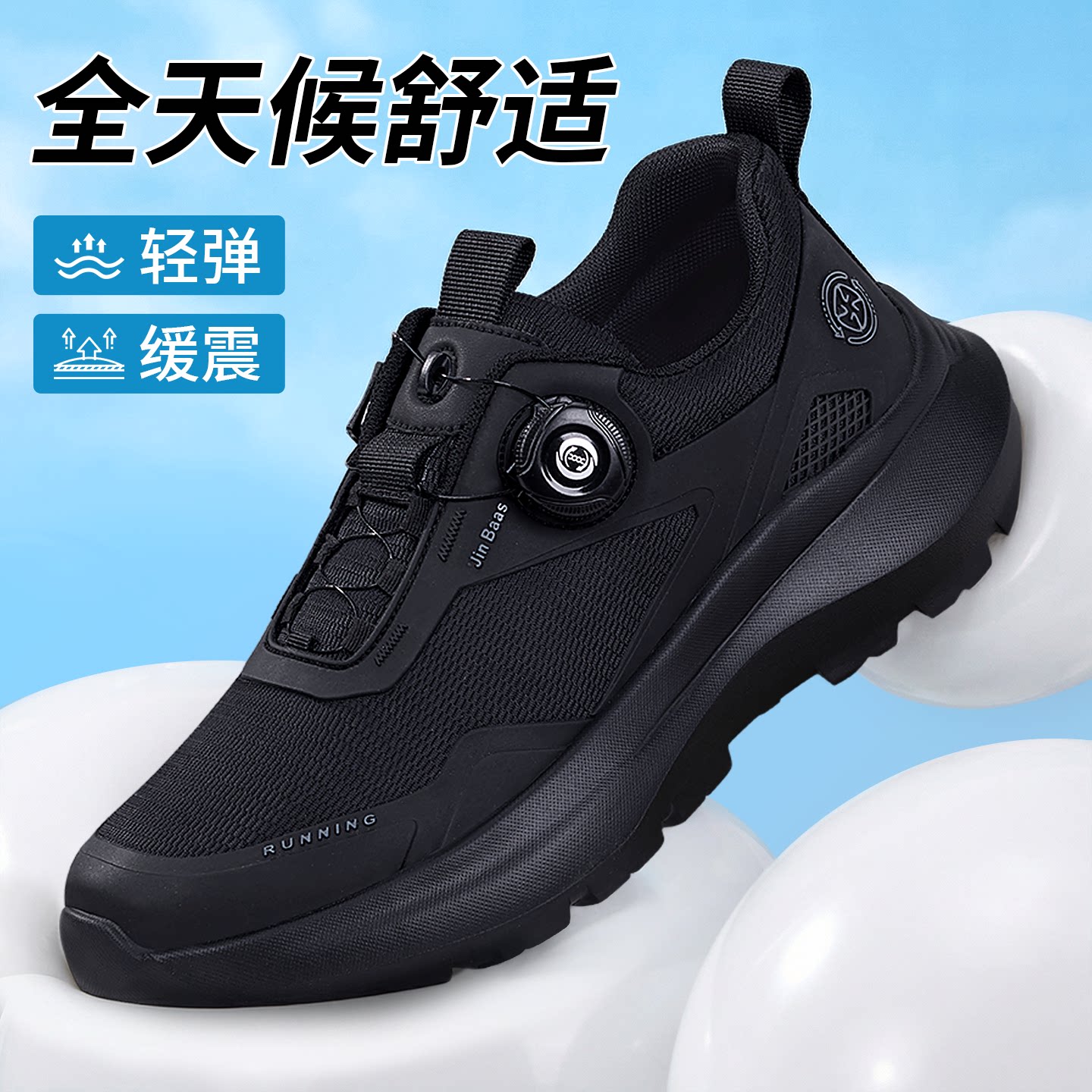 男鞋新款运动黑色训练老北京布鞋男2026春网面透气防滑休闲通勤鞋