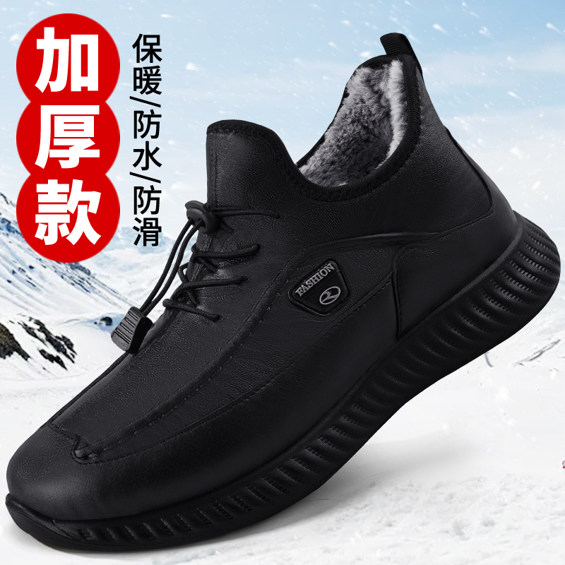 中年爸爸棉鞋防滑秋冬款软底