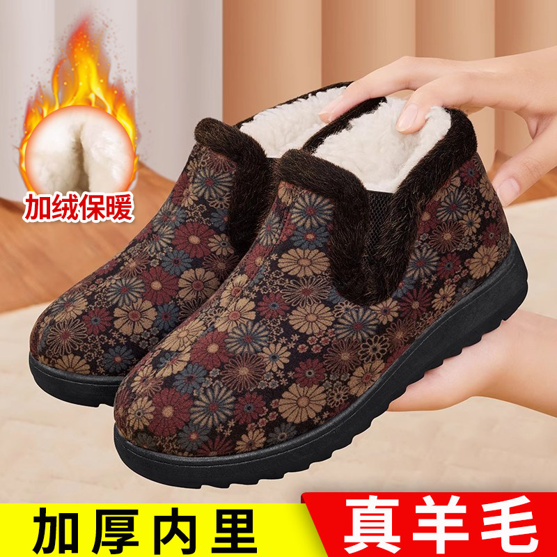 老人棉鞋女冬季加绒防滑保暖正品羊毛奶奶鞋轻便牛筋底老北京布鞋,女鞋,传统布鞋,淘宝优惠券,粉丝福利购,淘宝优惠卷
