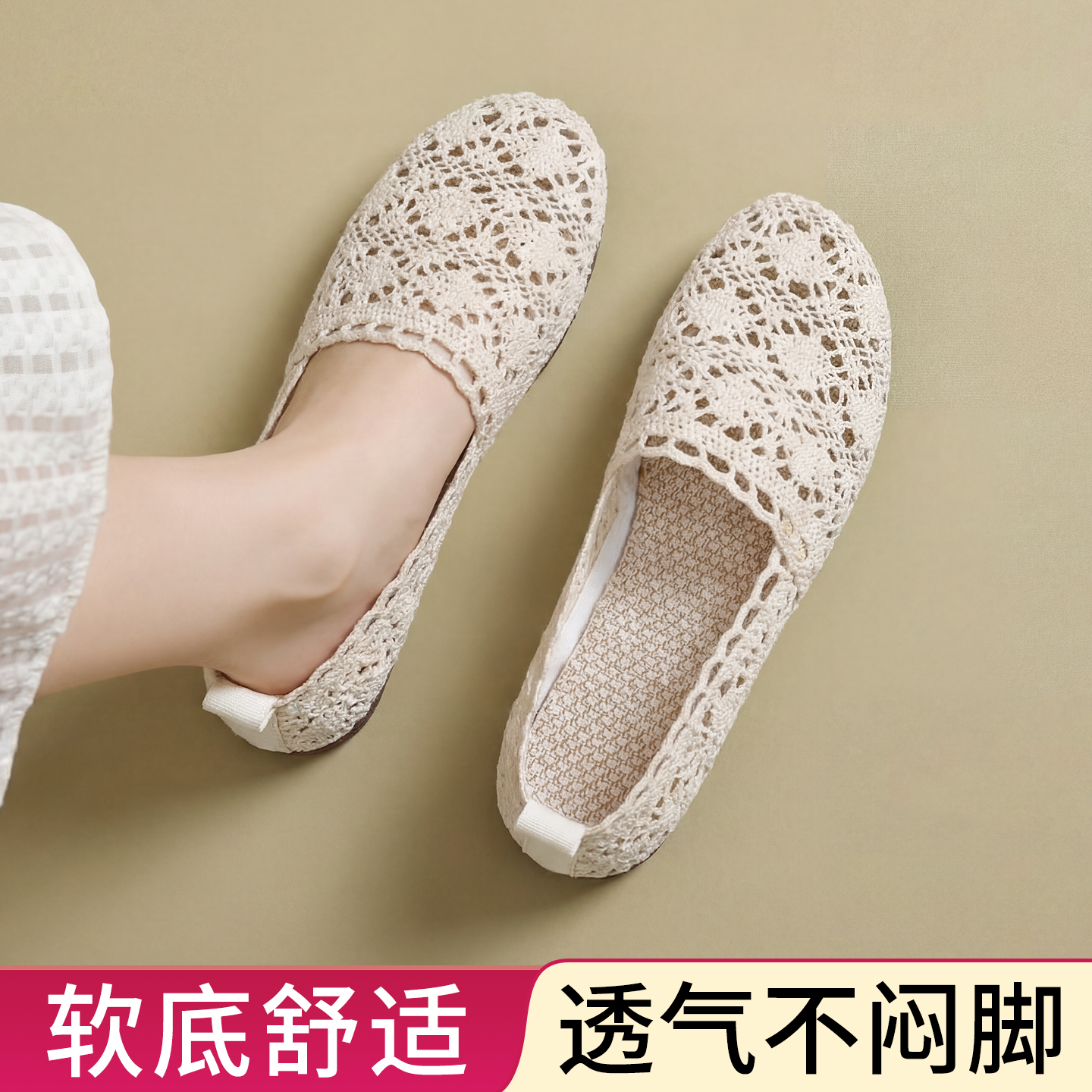 老北京布鞋女2026新款夏季网鞋透气网面单鞋一脚蹬薄款软底妈妈鞋