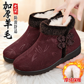 老北京布鞋 防滑老太太软底奶奶鞋 女冬季 羊毛加绒保暖妈妈老人棉鞋