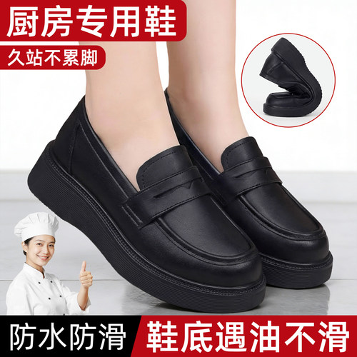 工作鞋女久站不累单鞋黑色