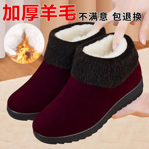 加绒加厚羊毛棉鞋女防滑冬季新款