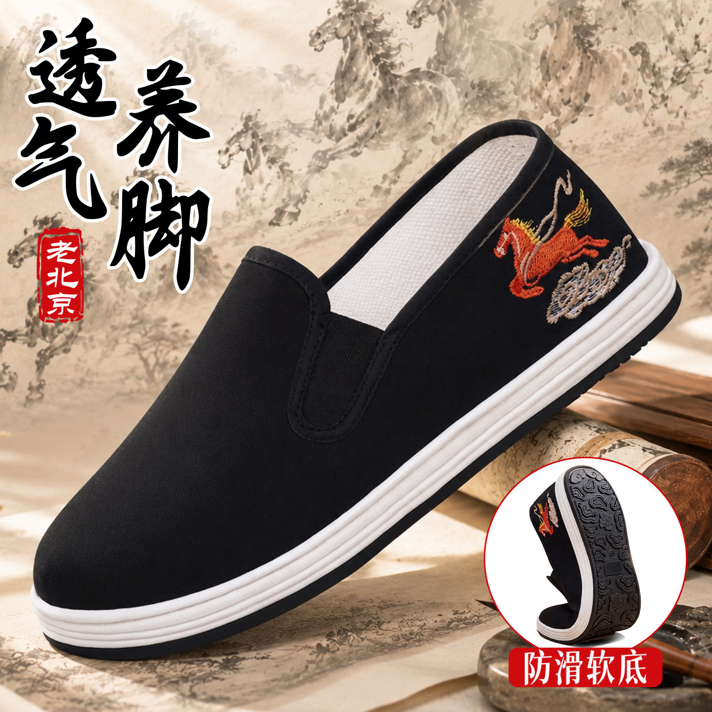 老北京布鞋官方旗舰店正品男士2026新款一脚蹬软底透气千层底布鞋 - 实物图