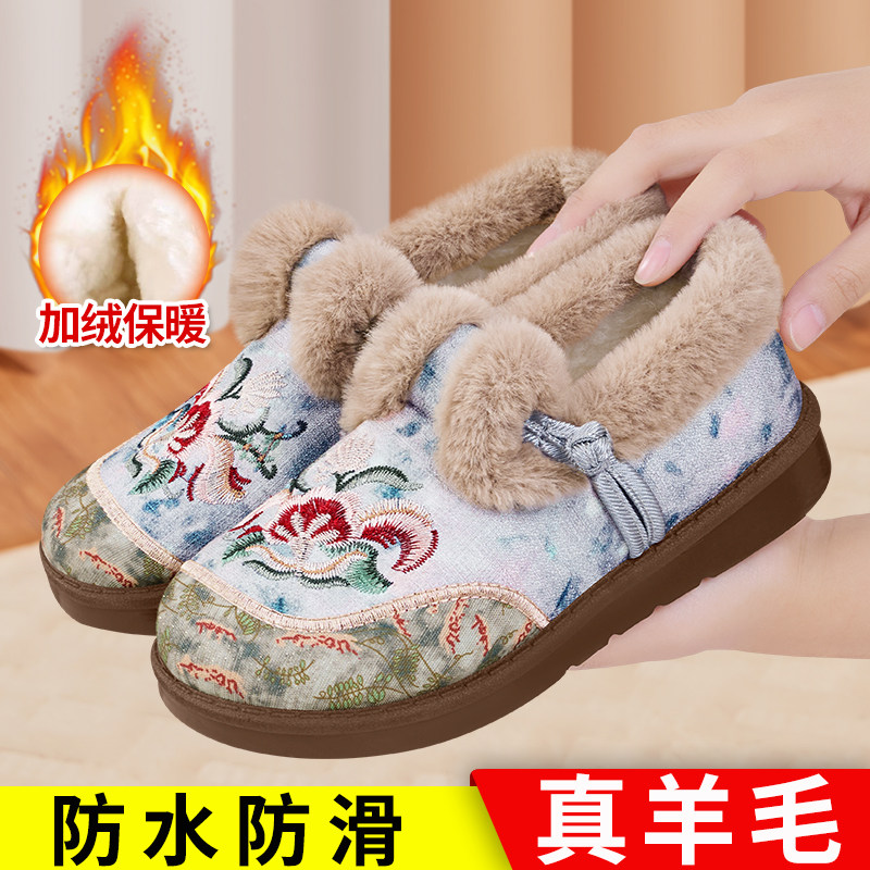 老北京棉鞋女冬新款羊毛刺绣奶奶鞋中老年防滑加绒保暖舒适妈妈鞋,女鞋,棉鞋,淘宝优惠券,粉丝福利购,淘宝优惠卷