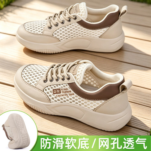 老北京布鞋妈妈透气软底防滑网鞋