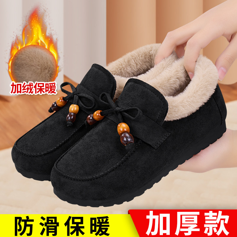 新款一脚蹬时尚轻便妈妈女鞋冬加绒保暖老北京布鞋中老年防滑棉鞋,女鞋,棉鞋,淘宝优惠券,粉丝福利购,淘宝优惠卷