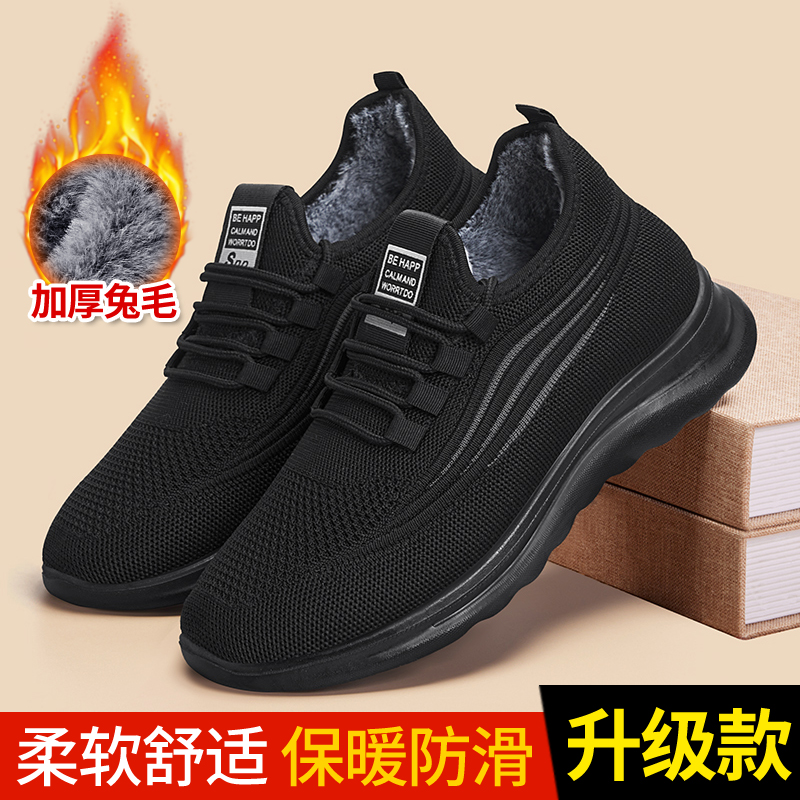 老北京布鞋冬季老人男棉鞋加绒保暖加厚中老年运动开车轻便爸爸鞋