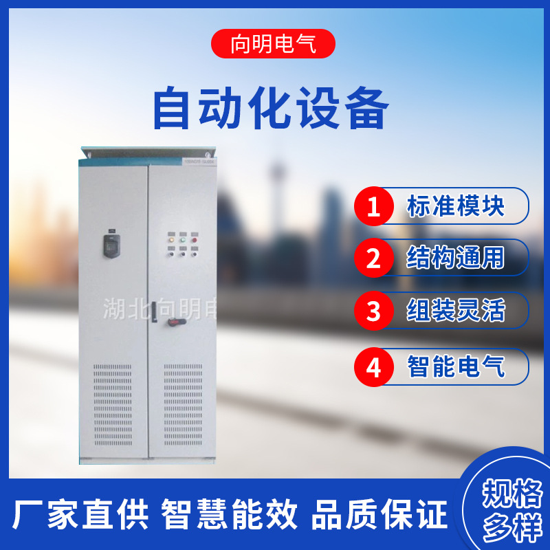 ABIEMEENS企事业自动化集中监控系统网络物联大中型   DCS系统