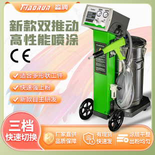 静电喷涂机自动喷粉机智能塑粉喷塑机金马粉末喷枪涂装 设备喷粉枪